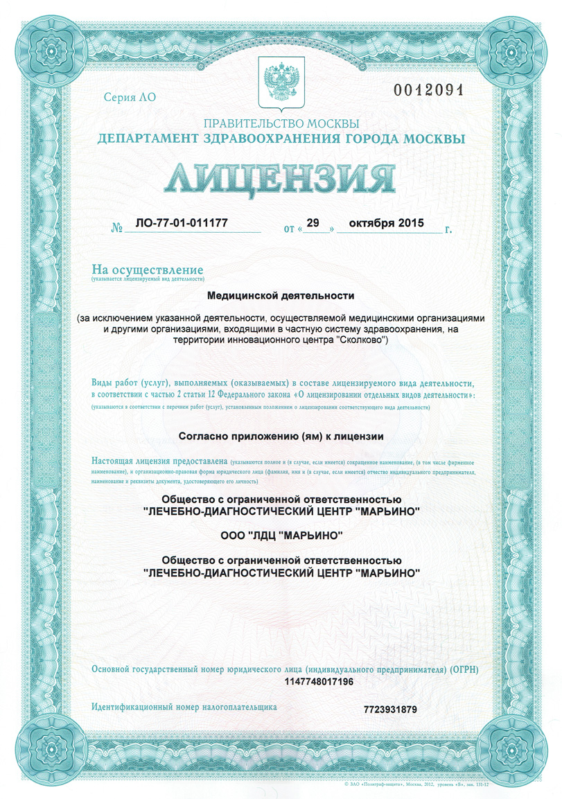 Болит плечевой сустав лечение препараты