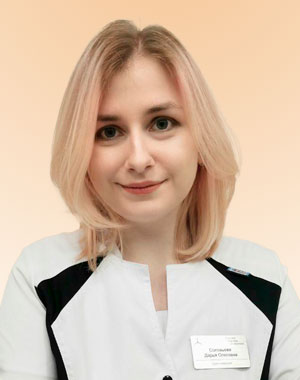 Соловьева Дарья Олеговна