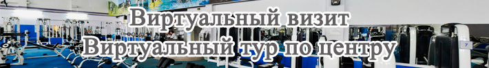 Клиника дикуля беляево лечение грыжи